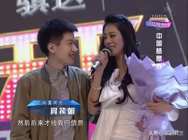 曾经的“中国第一黄金比例”，为特殊男友拒嫁富豪，如今皮肤老化