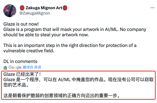 女子被“一键脱衣”，AI“走上”犯罪道路