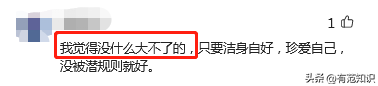 汤加丽：为艺术献身拍“人体写真”，遭家人背弃的她后悔了吗？