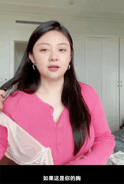 大胸女生要怎么穿，才好看又气质