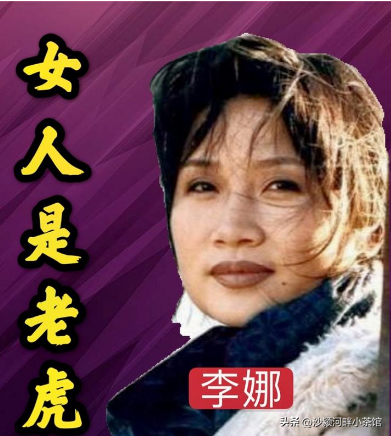 周口艺人录-【李娜】 青藏高原原唱