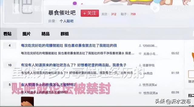 女大学生把30cm“兔兔管”插入体内：上瘾性行为，害了多少年轻人？