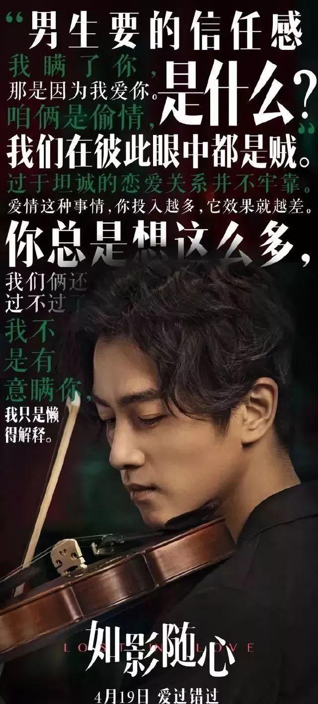 如影随心丨杜鹃演绎教科书级别的婚外情，不批判不鼓励