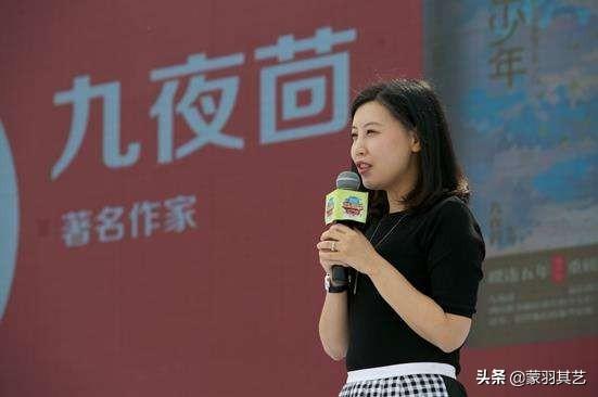 匆匆那年：美女作家九夜茴成名记，和她大亨老公张小波的花边往事