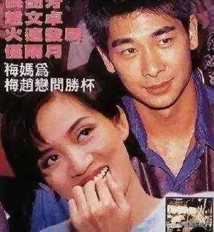 悲情“女人花”梅艳芳:“大姐大”的矛盾宿命