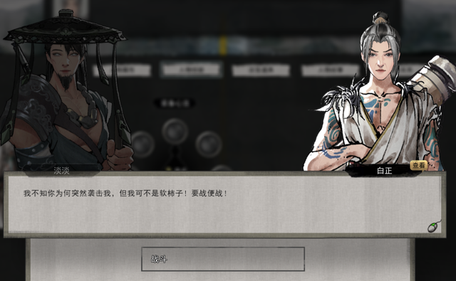 Steam国产游戏登顶畅销榜!跟美女姐姐双修,还给自己戴绿帽