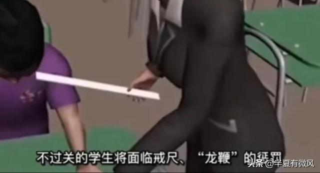 钢筋殴打,囚禁,剥光衣服关小黑屋,无恶不做的豫章书院