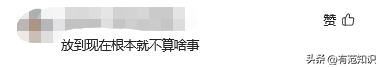 汤加丽：为艺术献身拍“人体写真”，遭家人背弃的她后悔了吗？