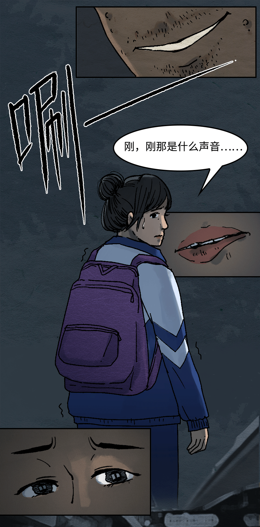 “美女，有好东西给你看看！”暴露癖是变态吗？漫画解析