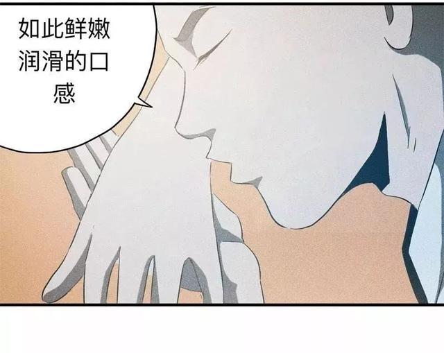 漫画:酒店失踪的性感美女