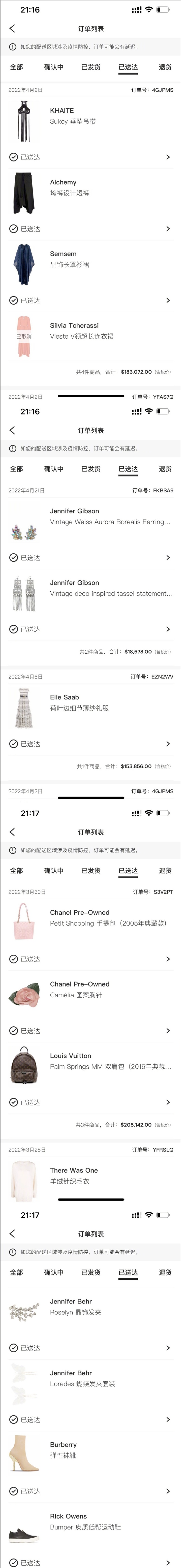 这一晚,大S的体面,终于被汪小菲撕了个稀碎