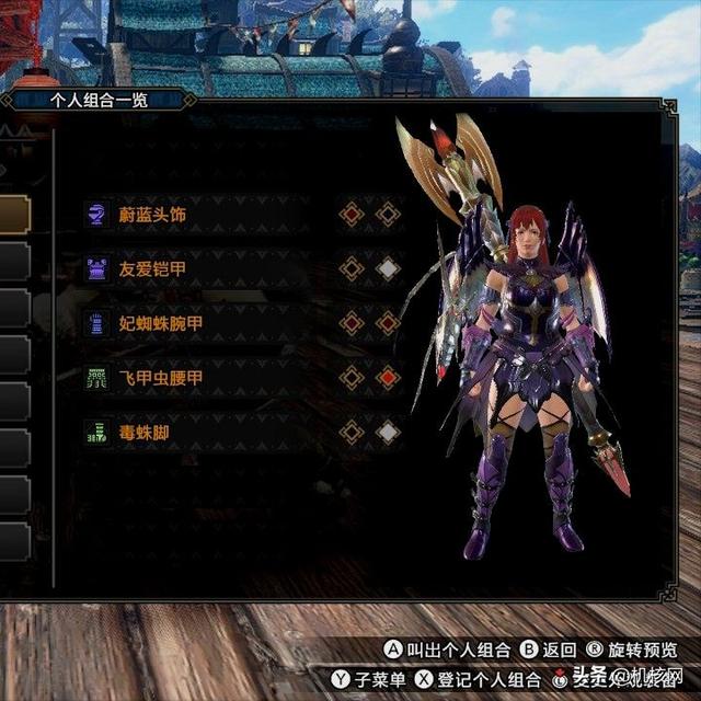 暖暖猎人集合！《怪物猎人 崛起：曙光》女猎人外观推荐