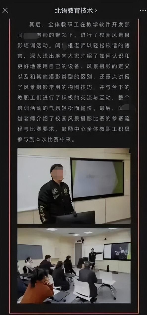 高校多名女大学生身陷“大腚门”，内幕曝光