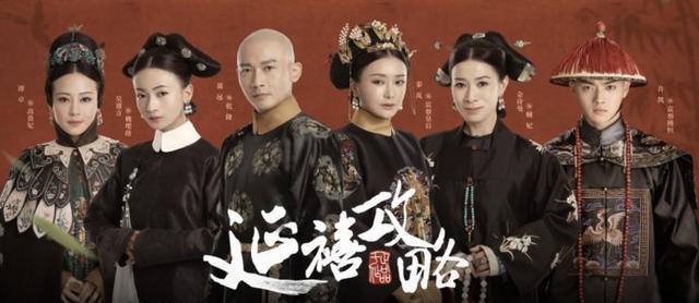扒扒《延禧攻略》六大妃嫔的贴身侍女，她曾扬言要超过巩俐章子怡