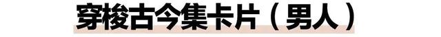这个完美的女人，男人见了都会“哎呦”一声