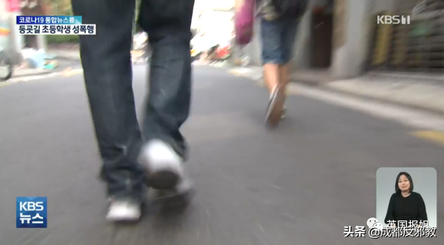 韩83岁前警员绑架性侵12岁女童，被捕后无耻狡辩：因为寂寞