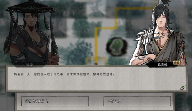 Steam国产游戏登顶畅销榜!跟美女姐姐双修,还给自己戴绿帽