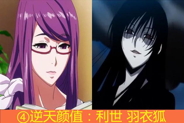 不变的定律：动漫邪恶女王的共性，国漫日漫都在用，你发现了吗