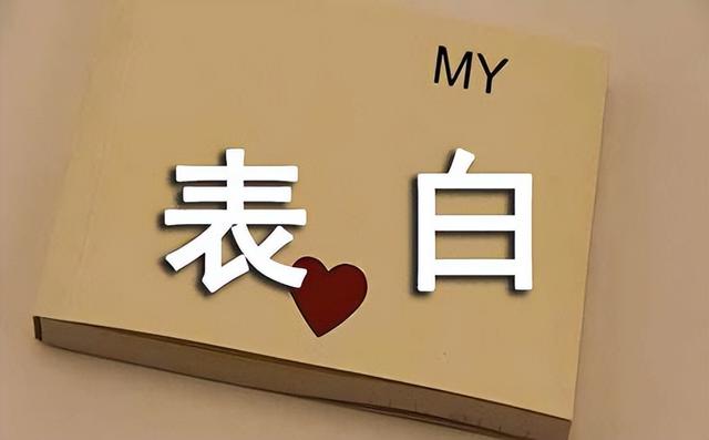 对女友表白最感动的话