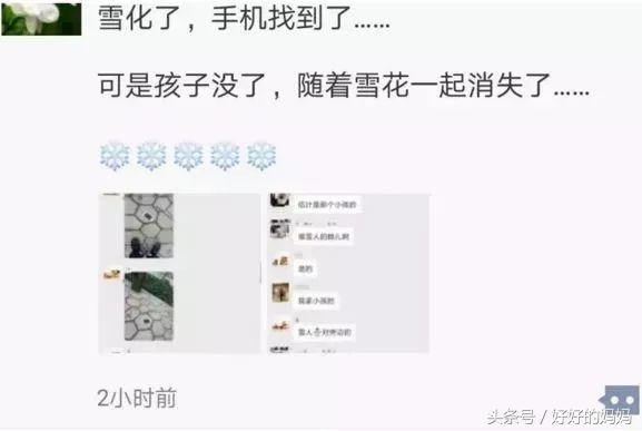 不好好写作业,孩子就活该被父母打死吗?