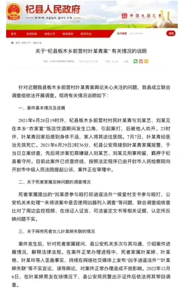 叶婷疑似精神失常：脱裤子，扇耳光，跪下哭喊！她究竟怎么了？