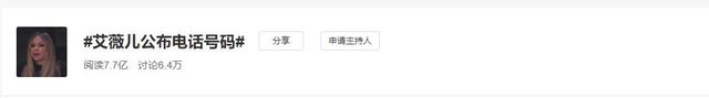 公开私人号码获7亿点击，淡妆美上热搜，还是当年的朋克女孩
