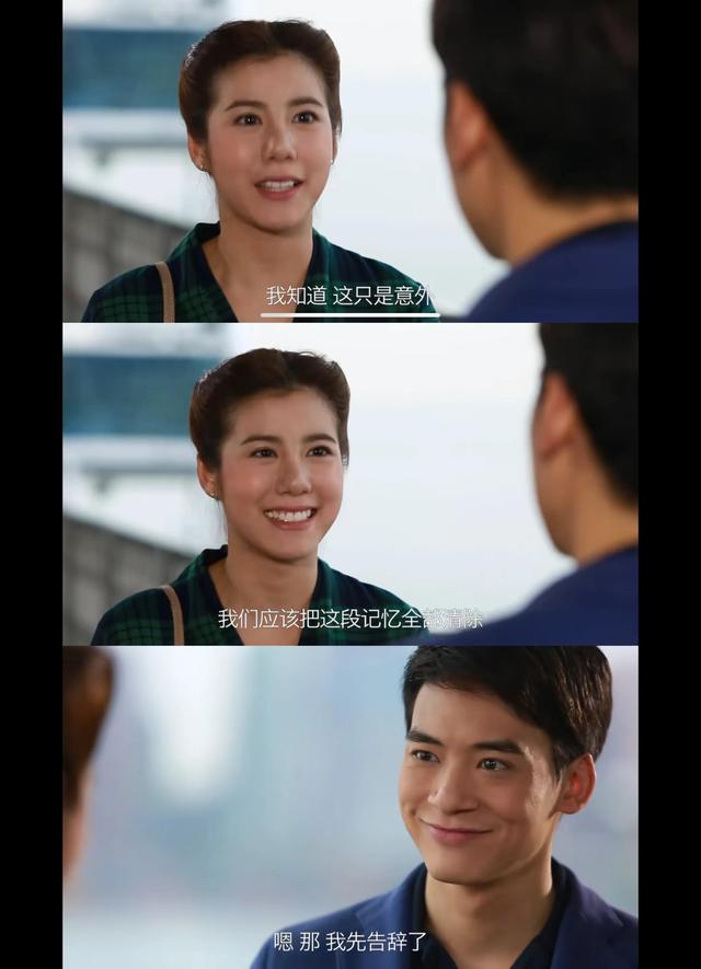 陈乔恩阮经天同款泰剧:陌生男女发生一夜情 二人奉子成婚结局如何