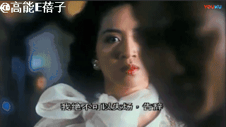 悲情“女人花”梅艳芳:“大姐大”的矛盾宿命