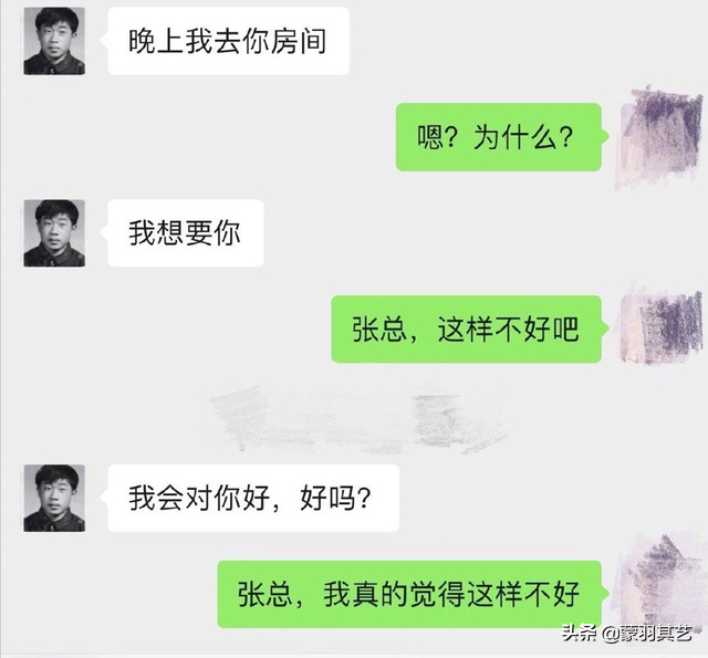 匆匆那年：美女作家九夜茴成名记，和她大亨老公张小波的花边往事