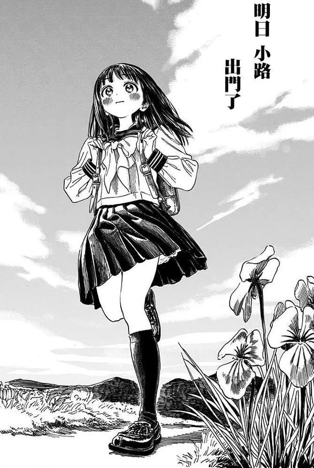 ACG茶话会丨超可爱的明日酱:女孩子抠个脚,闻一下怎么了?