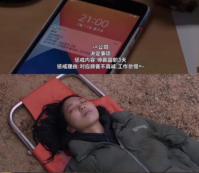 那个总是笑着的女孩，自杀了……