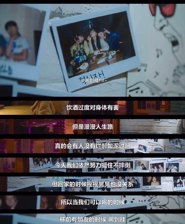 《都市酒鬼女人们》全剧就凝练成三个字“喝到挂”