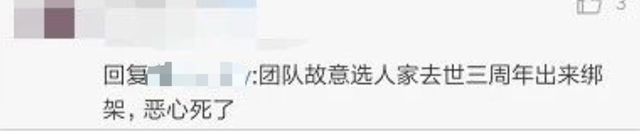 热搜沉了，谁来救她