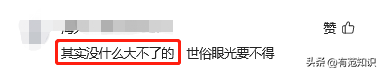 汤加丽：为艺术献身拍“人体写真”，遭家人背弃的她后悔了吗？