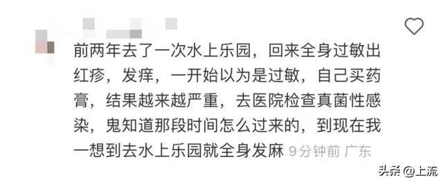 在水上乐园,多少人的大裤衩被冲成了丁字裤?