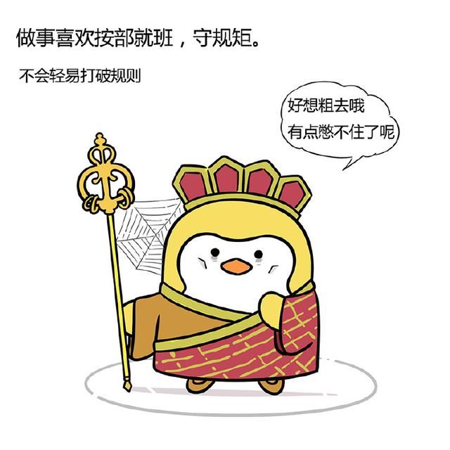 A型血的性格特点大吐槽,你中枪了没?