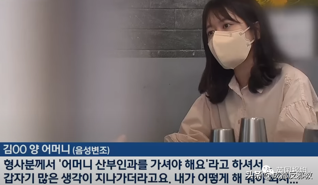 韩83岁前警员绑架性侵12岁女童，被捕后无耻狡辩：因为寂寞