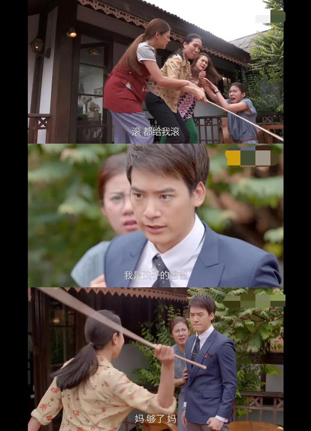 陈乔恩阮经天同款泰剧:陌生男女发生一夜情 二人奉子成婚结局如何