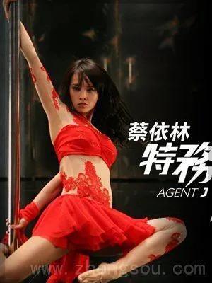 15位女星“特工”照流出,唐嫣排第12名,杨颖排第6名