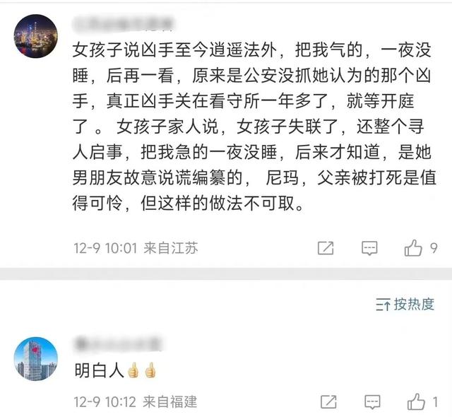 叶婷疑似精神失常：脱裤子，扇耳光，跪下哭喊！她究竟怎么了？