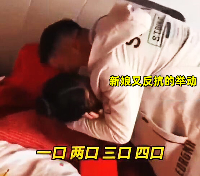 朋友妻不可欺！新娘被男性强吻拍屁股引发热议：把耍流氓当风俗