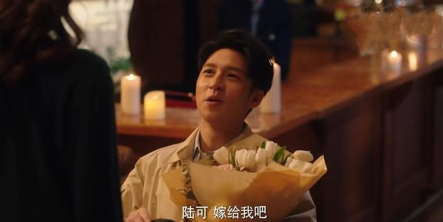 了不起的女孩：陆可怀孕了，张芒求婚成功，可婚礼却出现问题