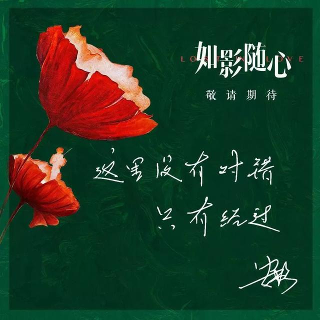 如影随心丨杜鹃演绎教科书级别的婚外情，不批判不鼓励