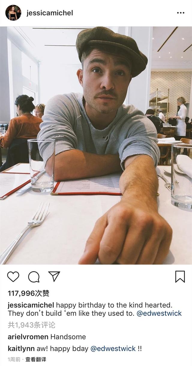 绯闻女孩“Chuck”被爆偷腥，这个神秘的明星交友APP真的有毒