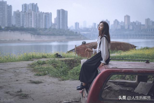 女人怎么才能过好这一生？（纯干货）