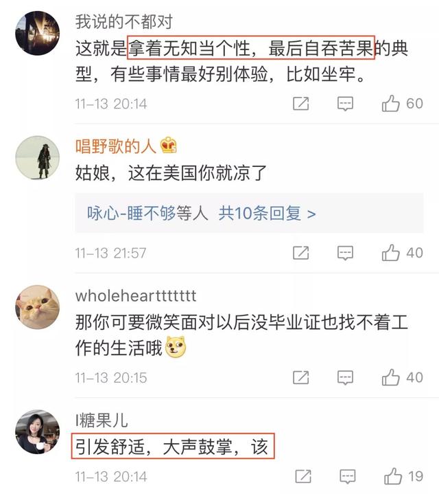 女学生持刀进地铁，还踢民警裆！