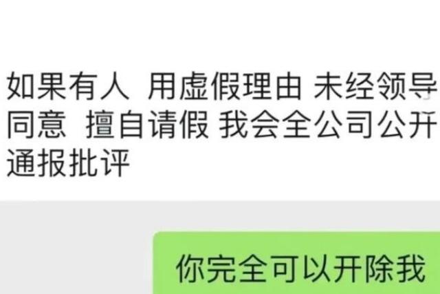 “证明你奶是亲奶”,女生奶奶病危请假探望,HR的要求却很过分