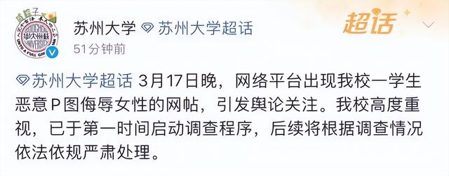 女子被“一键脱衣”，AI“走上”犯罪道路