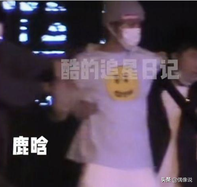 关晓彤深夜醉酒站不稳，被2人搀扶上车，与鹿晗醉酒后的状态一样