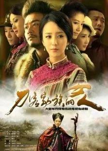观巜刀客家族的女人》